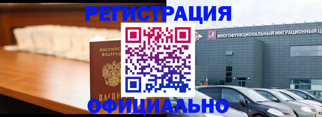 где прописаться в Сельцо