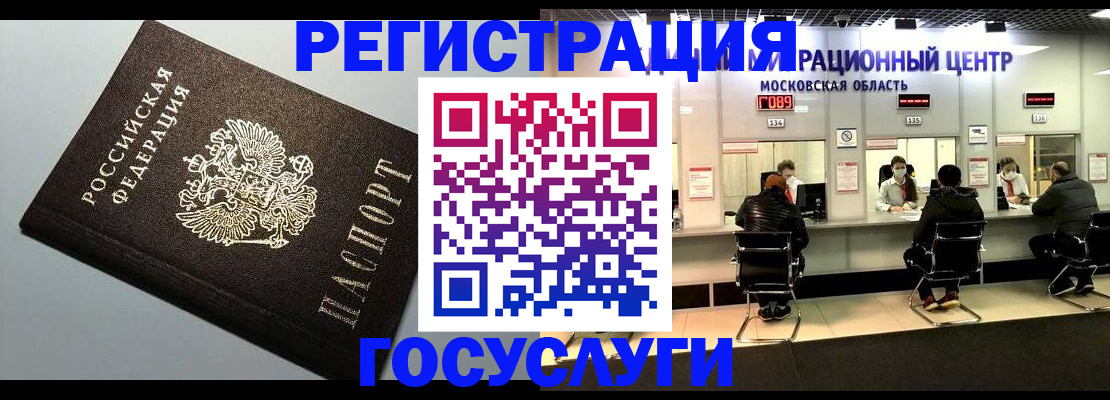 найти адрес прописки в Сельцо